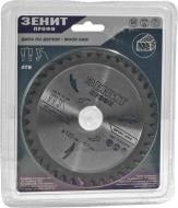 Пиляльний диск ЗЕНІТ ПРОФІ ATB 40 125x22.2x3 Z40 19125240